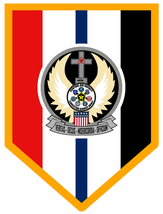 Central Aid Agency Great Seal Gonfalon